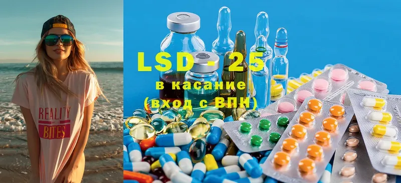 ЛСД экстази ecstasy  сколько стоит  Раменское 